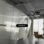 ELIZ Group 艾立思軟裝集團