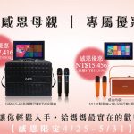 金將科技