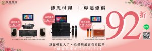 金將科技