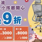 邏爵家具有限公司