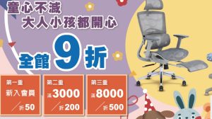 邏爵家具有限公司