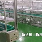 贊鼎工業