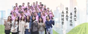 大昇消防工程股份有限公司