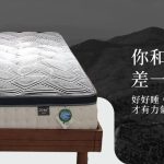 Jo享睡-健康好眠床