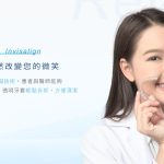 睿凡牙醫診所