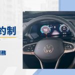 元益汽車音響有限公司
