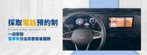 元益汽車音響有限公司