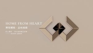 樺輝建設股份有限公司