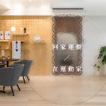 Sport Plus 運動家健身