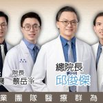 天民泌尿科診所