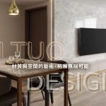 材拓室內裝修設計有限公司